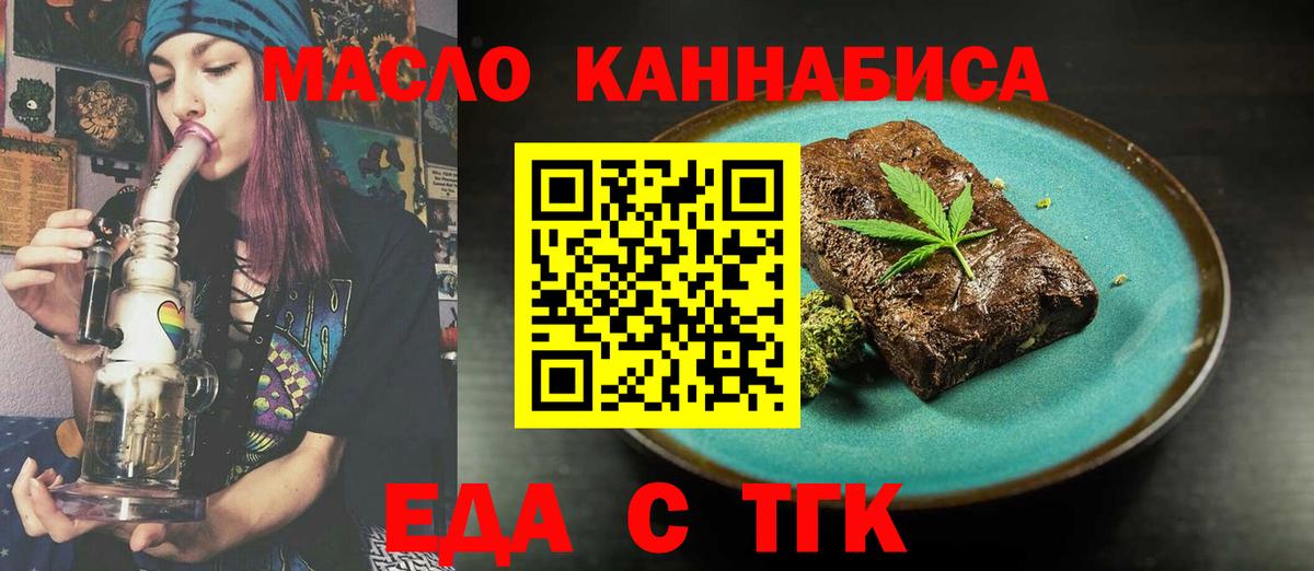 Лобня  Canna-Cookies марихуана  Вход с VPN 