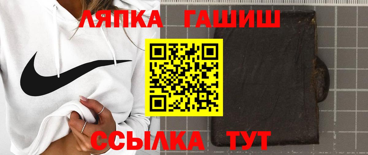 Лобня  ГАШ  где продают   ГАШИШ AMNESIA HAZE  ГАШИШ хэш  Вход с VPN 