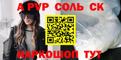 кокаин Волжский