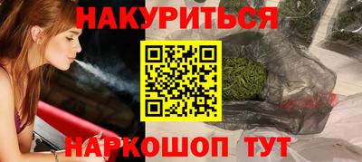 каннабис Будённовск