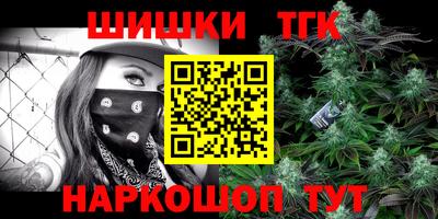 каннабис Будённовск
