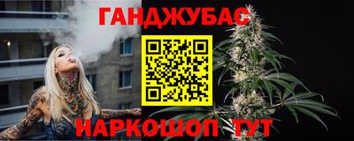 каннабис Будённовск