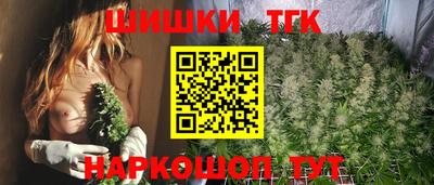 каннабис Будённовск