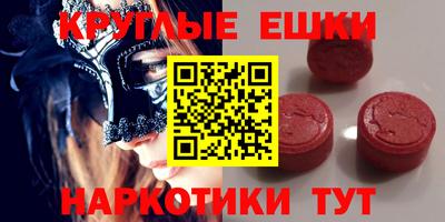 амфетамин Бузулук