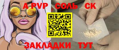 прущая мука Волжск