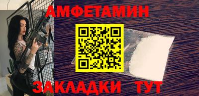 мефедрон мука Волгодонск