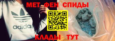 мефедрон мука Волгодонск
