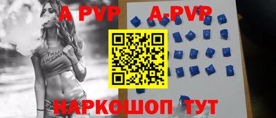 прущая мука Волжск