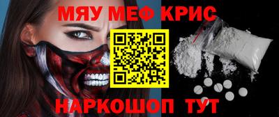амфетамин Бузулук