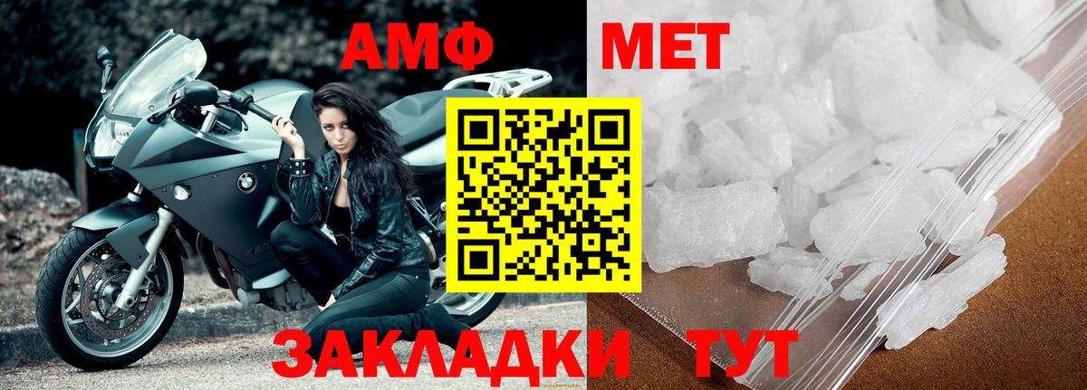 Первитин мет  Вход с VPN  Лобня  Первитин  Первитин мет 
