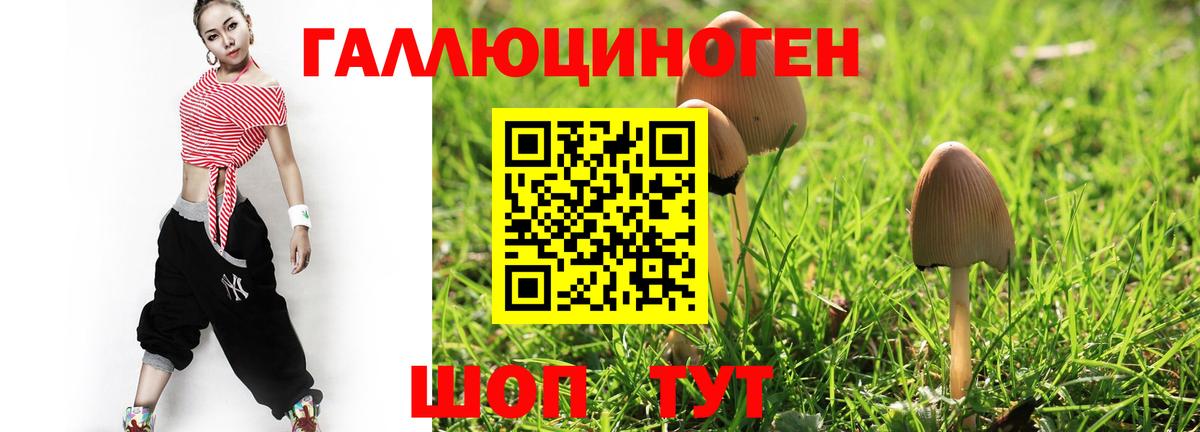 Лобня  Галлюциногенные грибы Magic Shrooms  Вход с VPN 